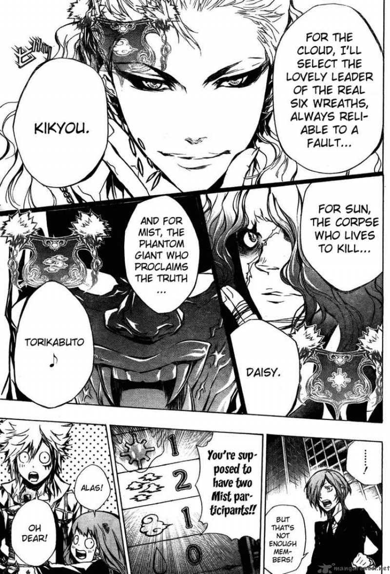 Katekyo Hitman Reborn 242 9