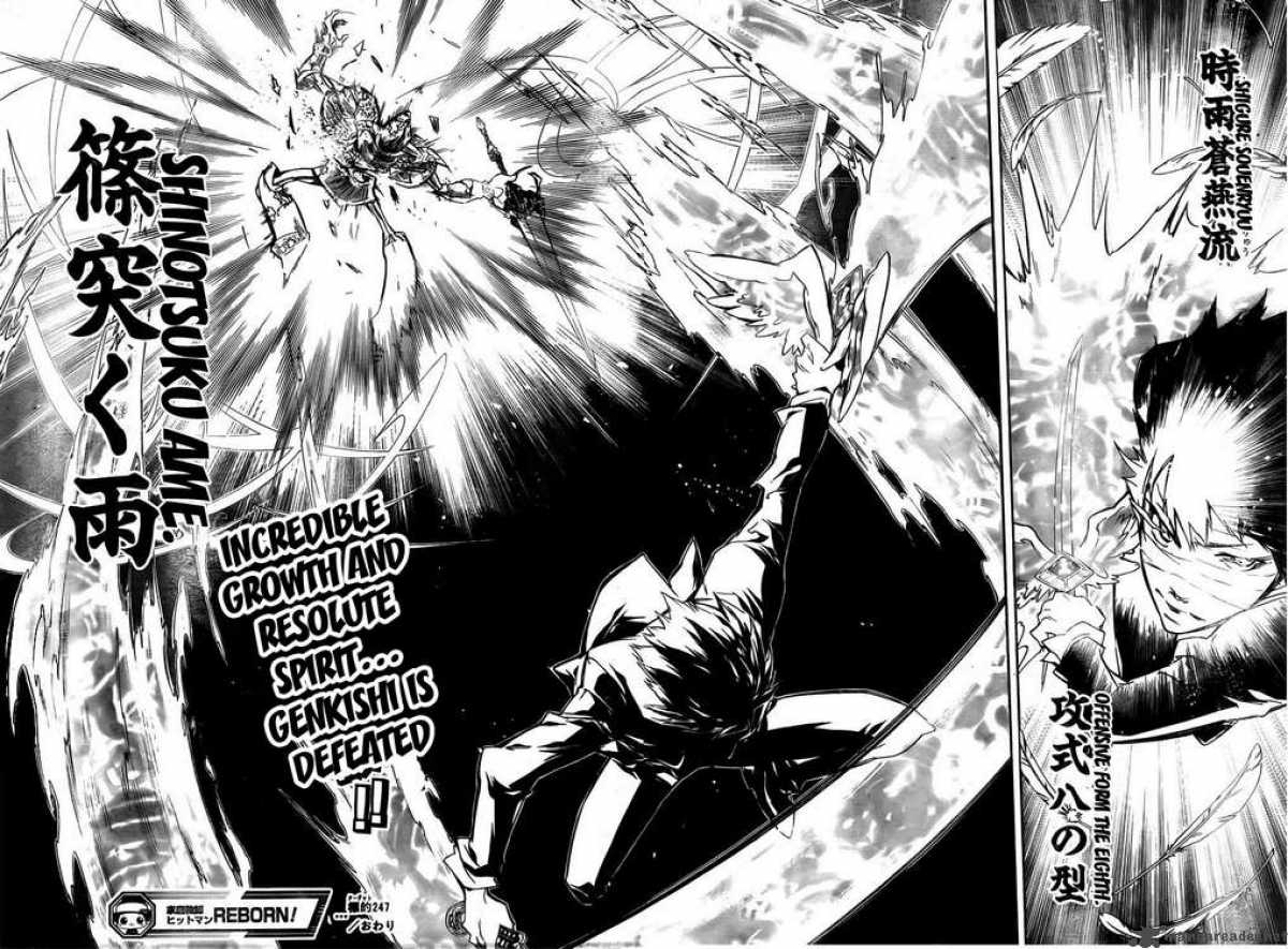 Katekyo Hitman Reborn 247 16