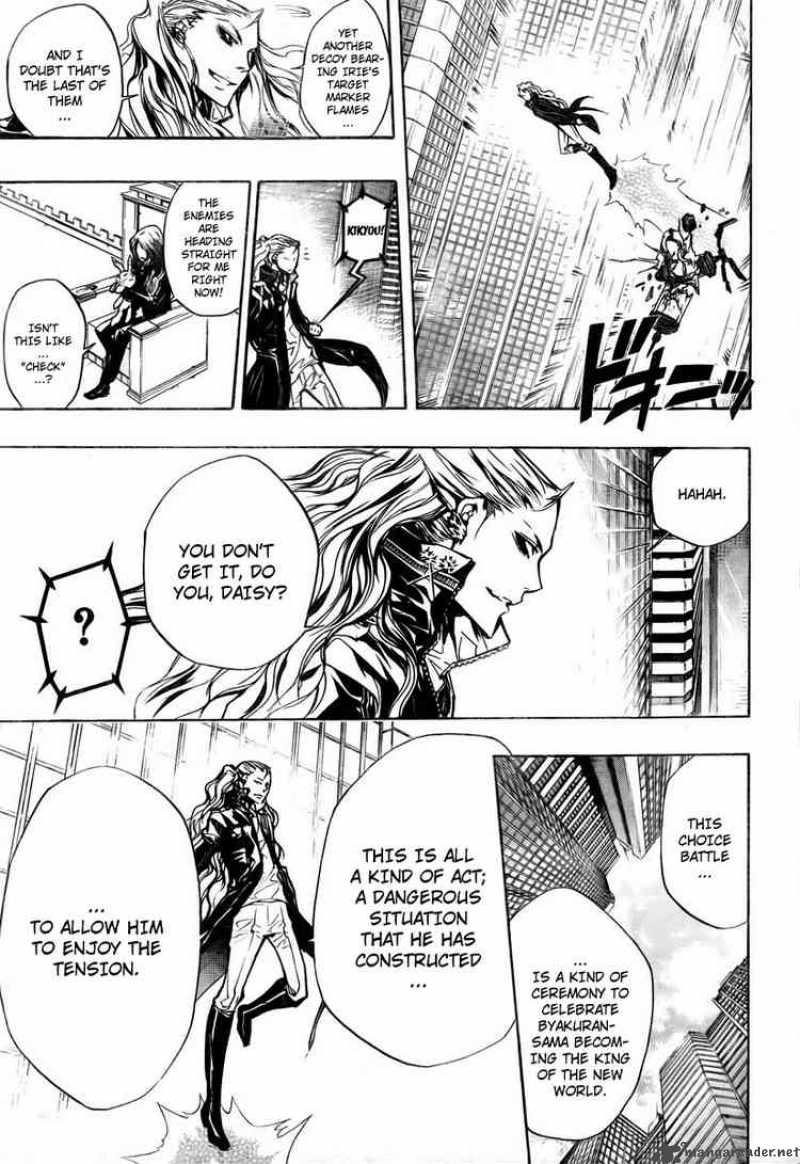 Katekyo Hitman Reborn 249 3