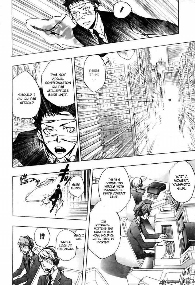 Katekyo Hitman Reborn 249 6