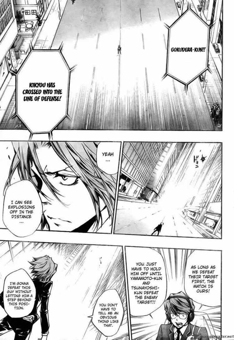 Katekyo Hitman Reborn 249 9
