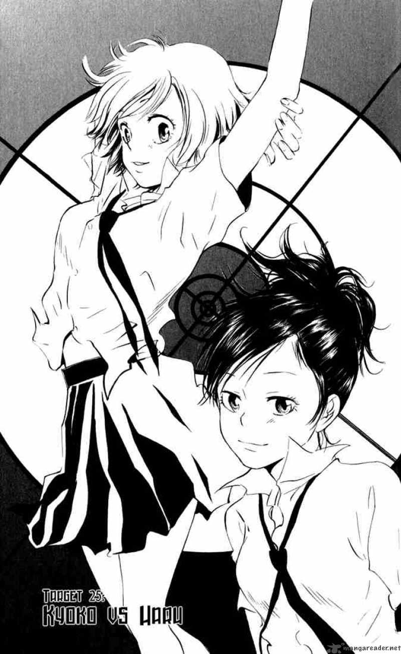 Katekyo Hitman Reborn 25 1