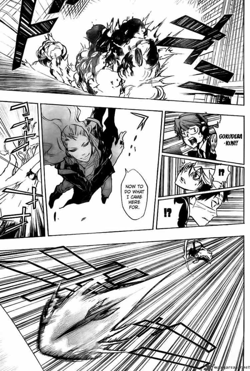 Katekyo Hitman Reborn 250 12