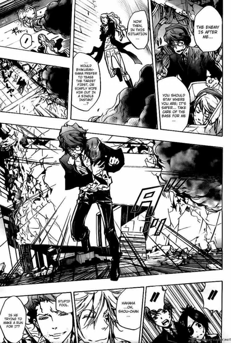 Katekyo Hitman Reborn 250 14