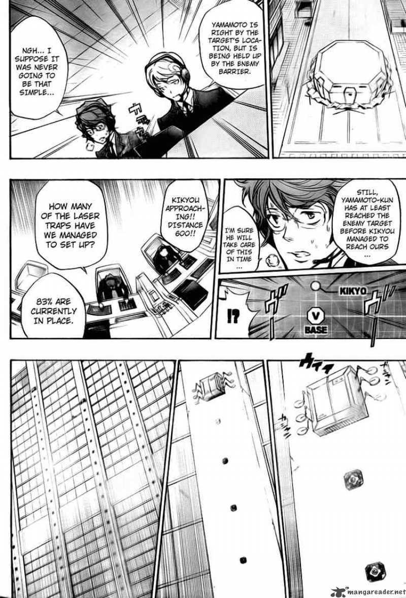 Katekyo Hitman Reborn 250 5