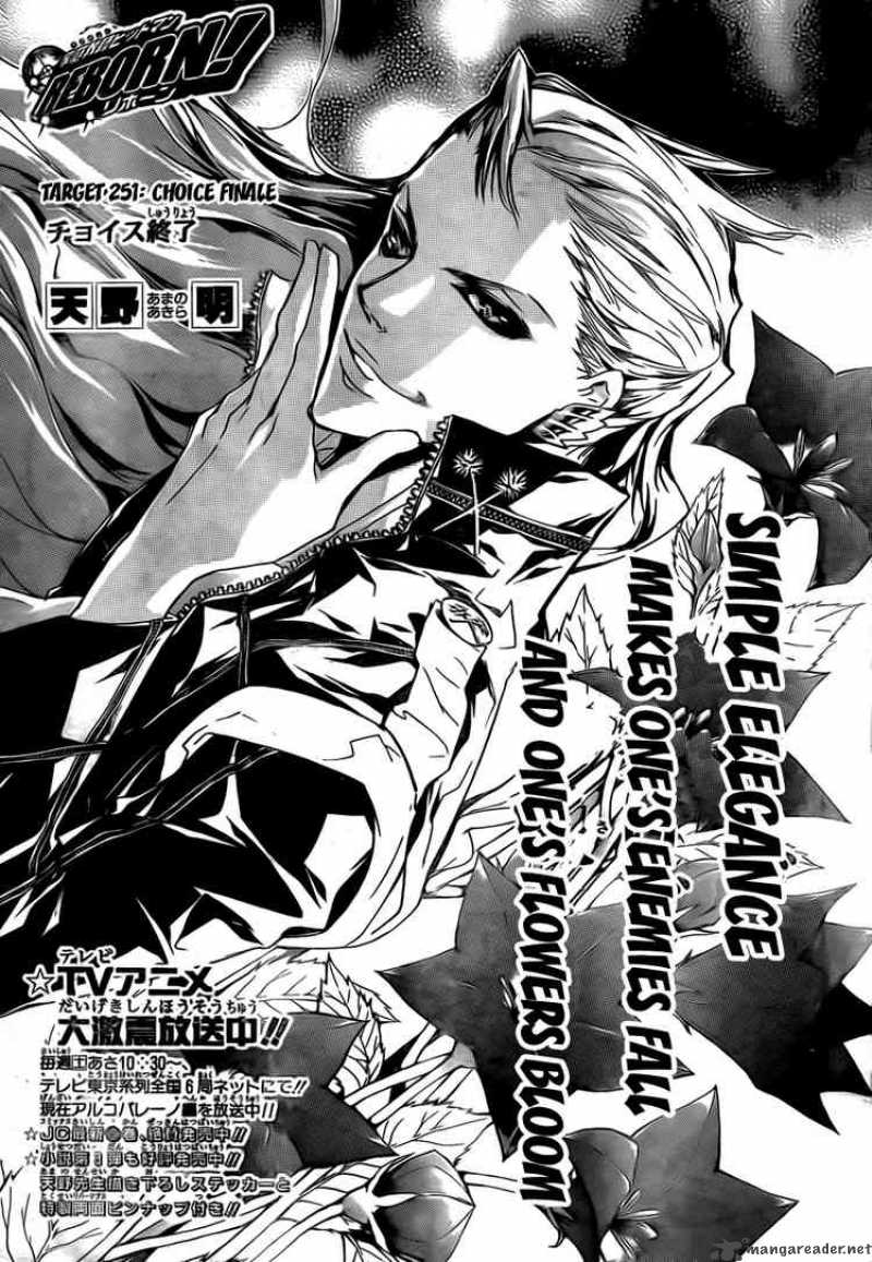 Katekyo Hitman Reborn 251 1