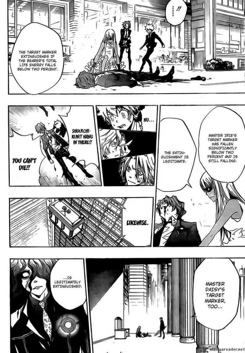 Katekyo Hitman Reborn 251 12