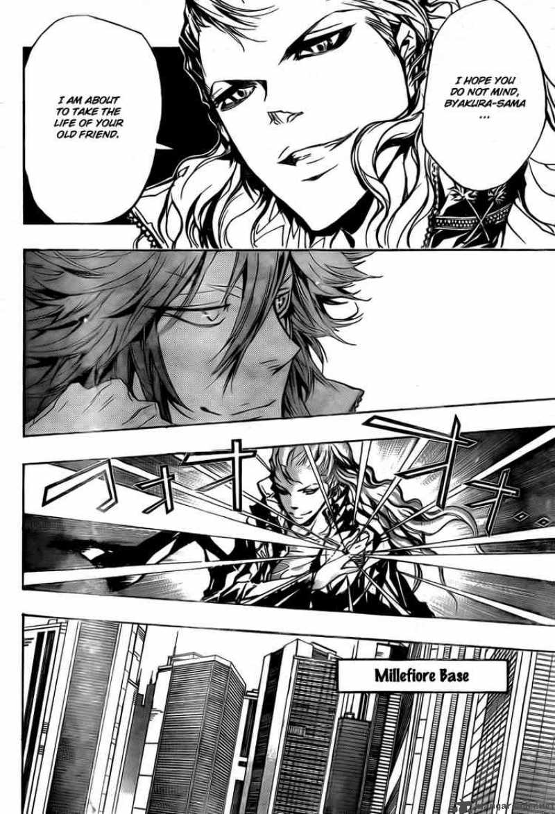 Katekyo Hitman Reborn 251 4