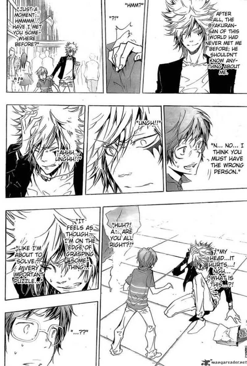 Katekyo Hitman Reborn 252 12