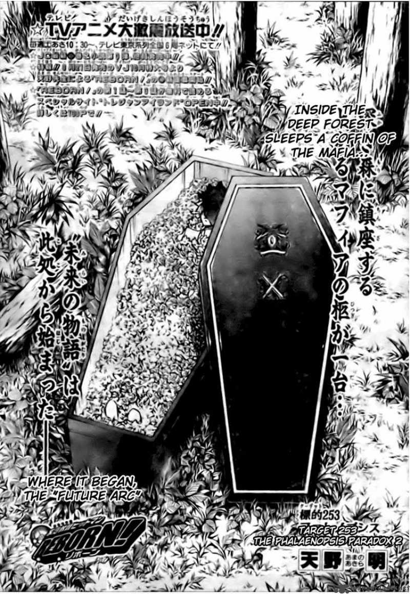 Katekyo Hitman Reborn 253 1