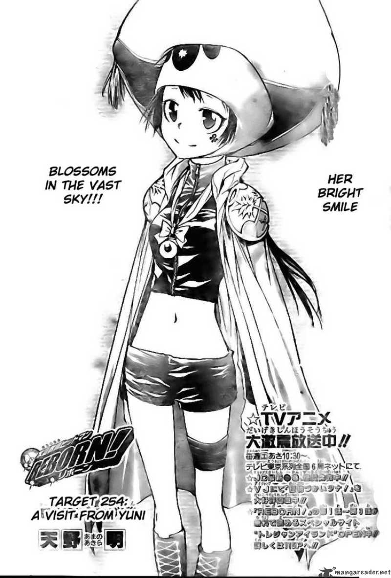 Katekyo Hitman Reborn 254 1