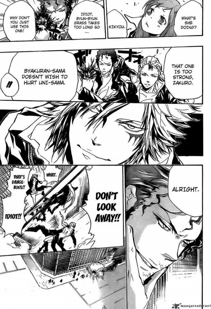Katekyo Hitman Reborn 255 13