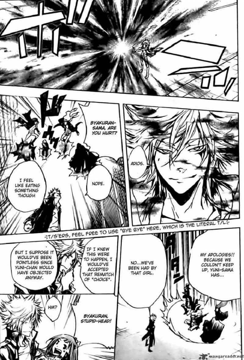 Katekyo Hitman Reborn 256 12
