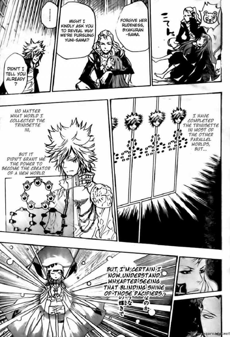 Katekyo Hitman Reborn 256 14