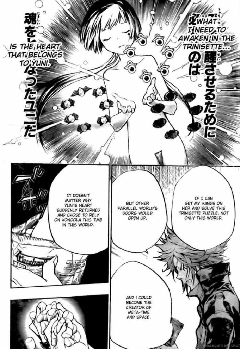 Katekyo Hitman Reborn 256 15