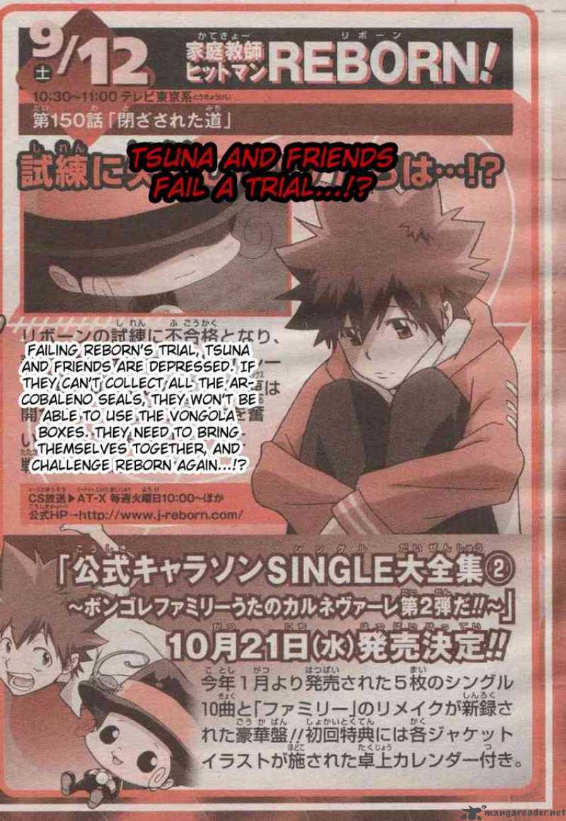 Katekyo Hitman Reborn 256 17