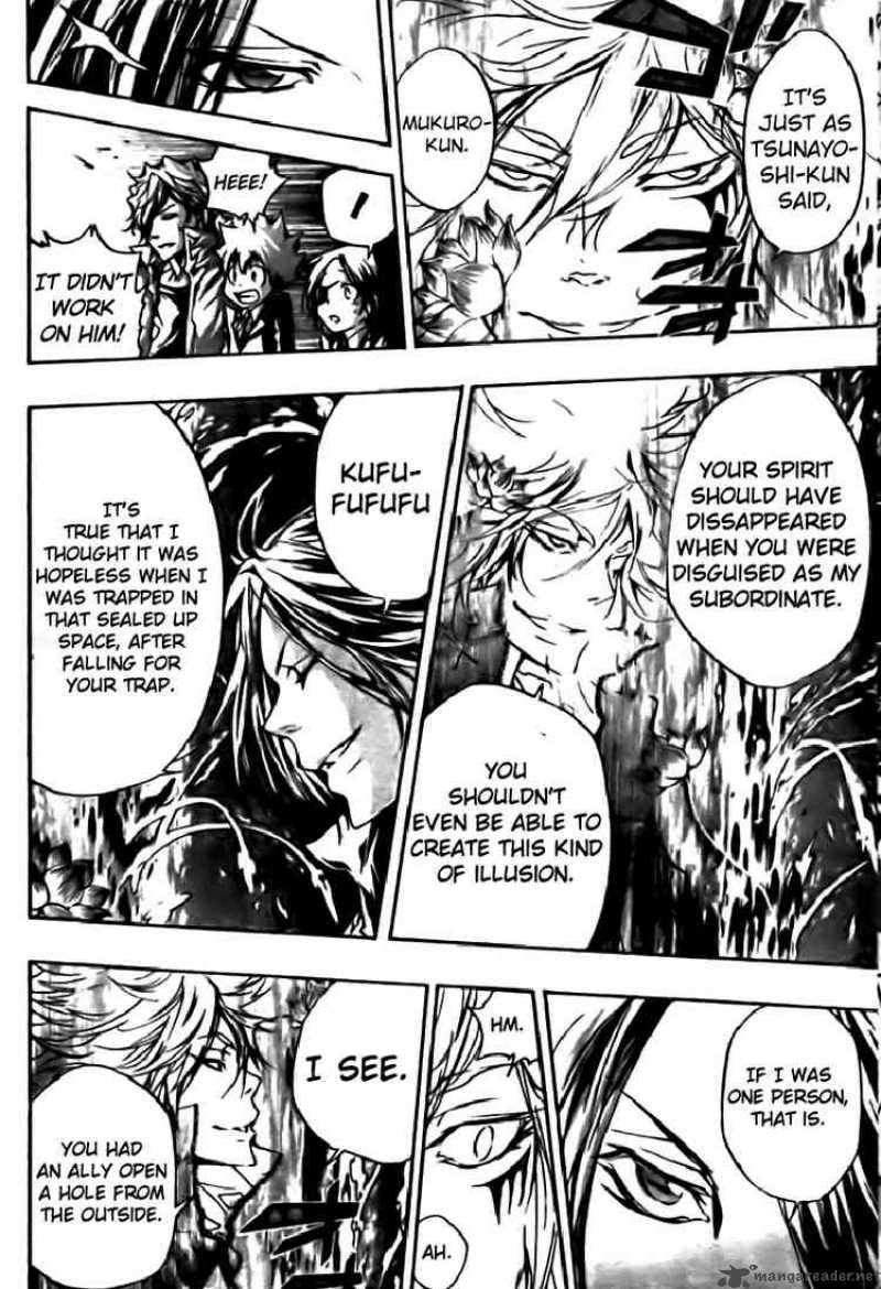Katekyo Hitman Reborn 256 4