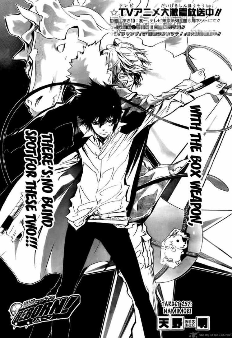 Katekyo Hitman Reborn 257 1