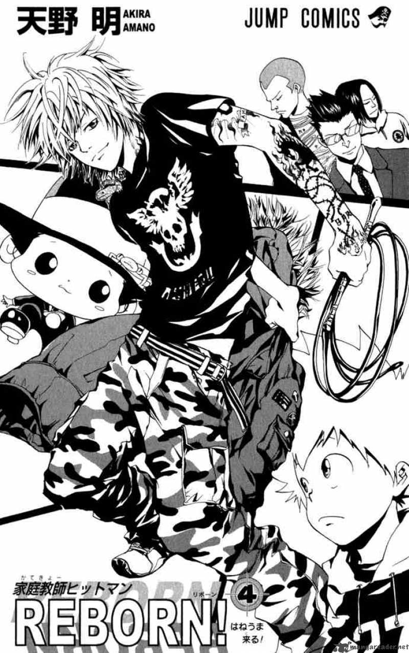 Katekyo Hitman Reborn 26 1