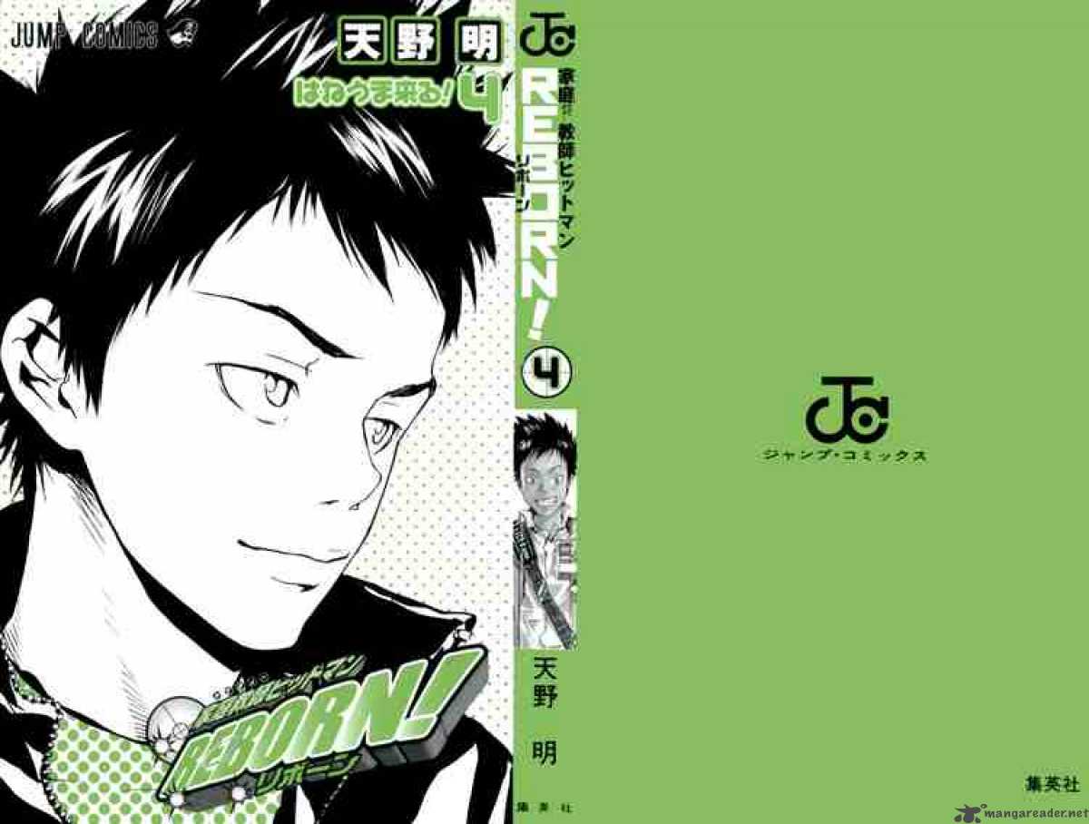 Katekyo Hitman Reborn 26 25