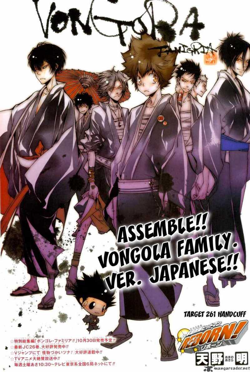 Katekyo Hitman Reborn 261 2