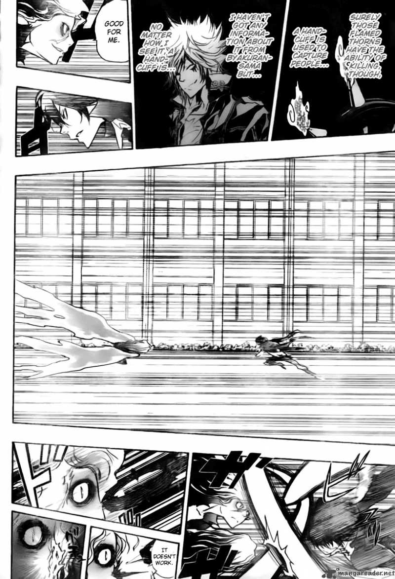 Katekyo Hitman Reborn 261 4