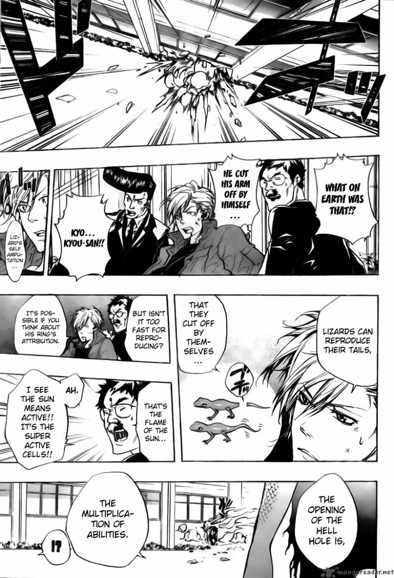 Katekyo Hitman Reborn 261 7