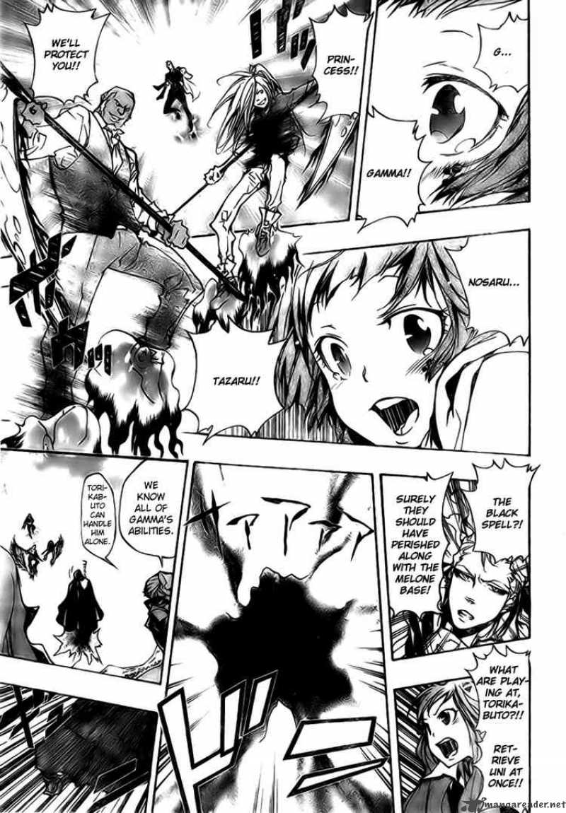 Katekyo Hitman Reborn 262 14