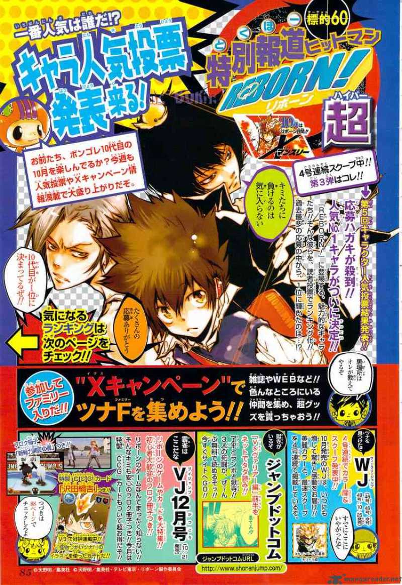 Katekyo Hitman Reborn 262 19