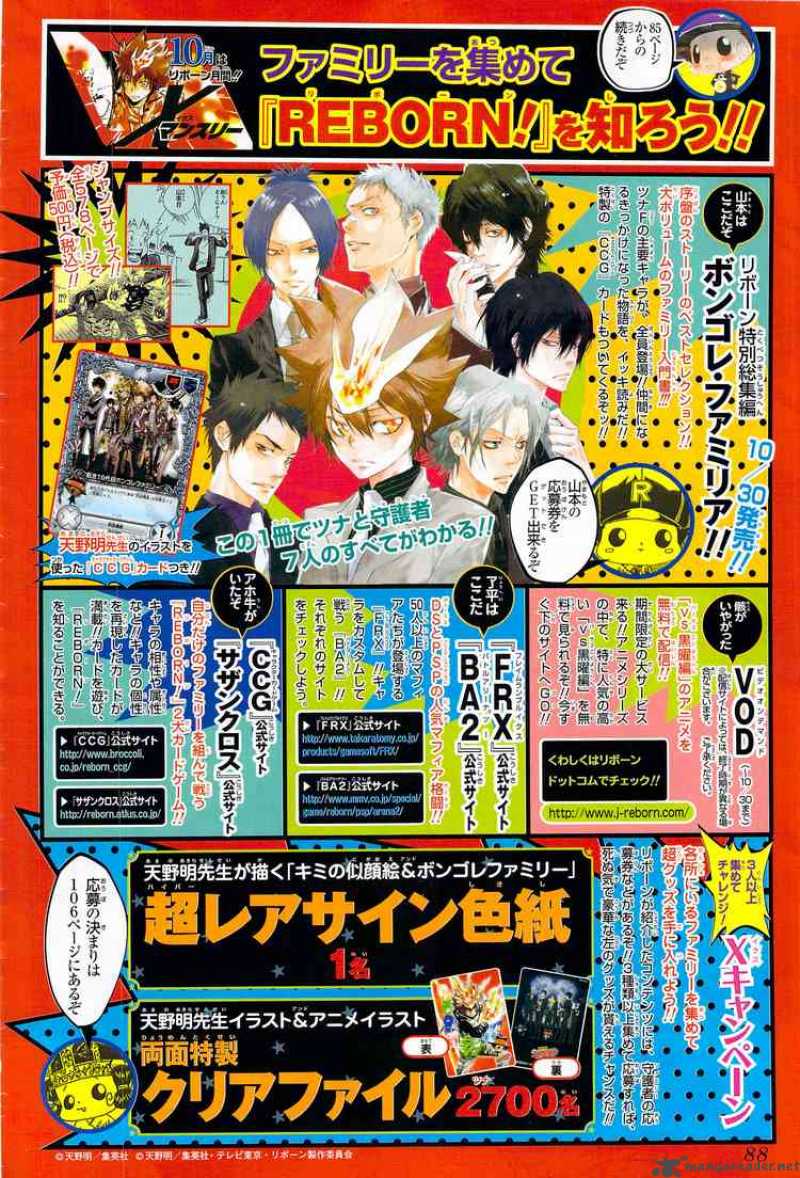 Katekyo Hitman Reborn 262 20