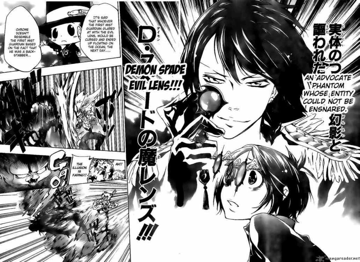 Katekyo Hitman Reborn 263 10