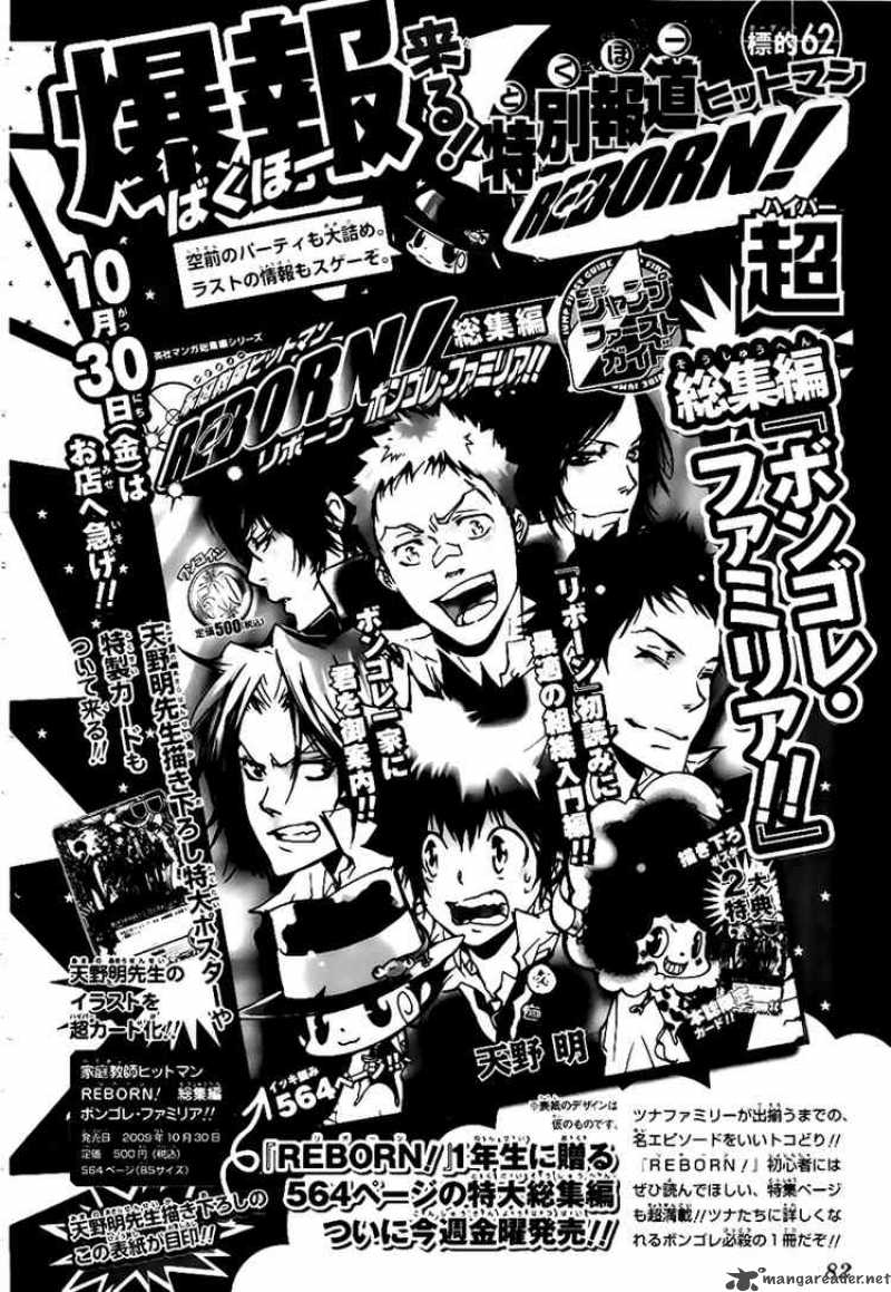 Katekyo Hitman Reborn 263 2