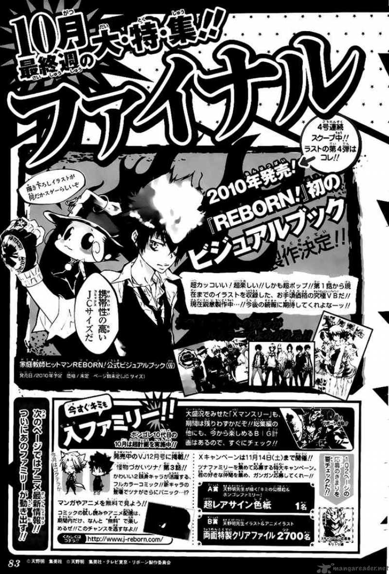 Katekyo Hitman Reborn 263 3