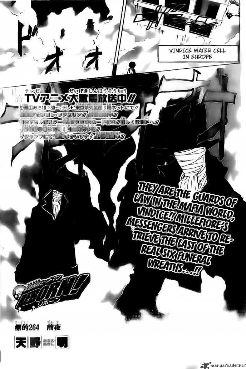 Katekyo Hitman Reborn 264 1
