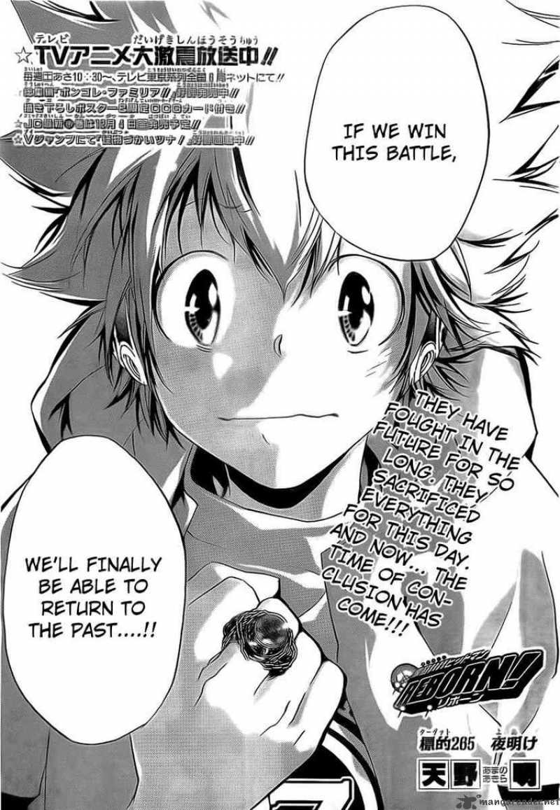 Katekyo Hitman Reborn 265 3
