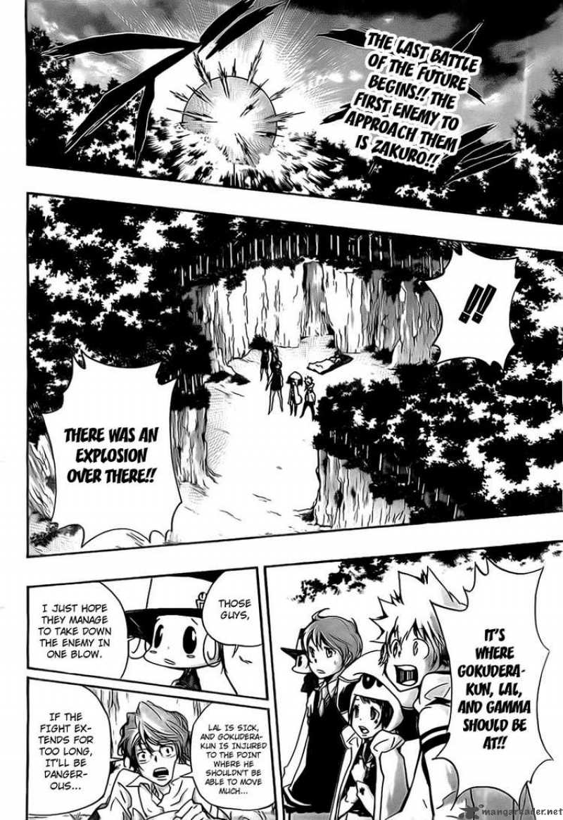 Katekyo Hitman Reborn 266 2