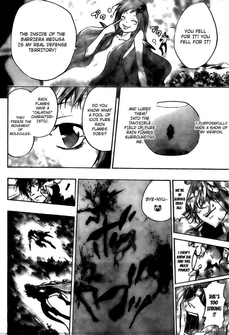 Katekyo Hitman Reborn 270 10