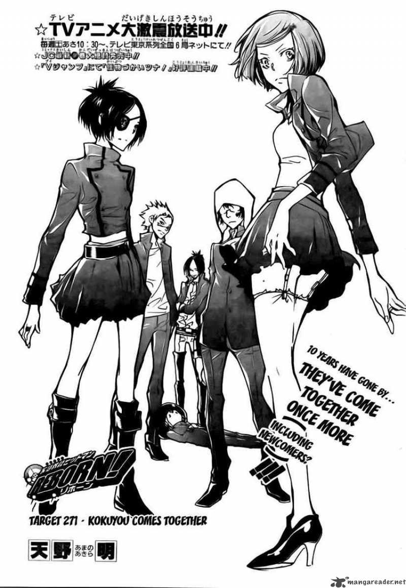 Katekyo Hitman Reborn 271 1