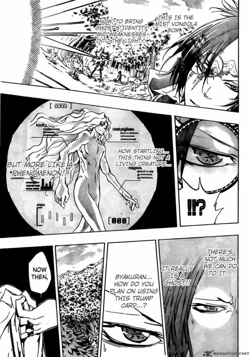 Katekyo Hitman Reborn 272 14