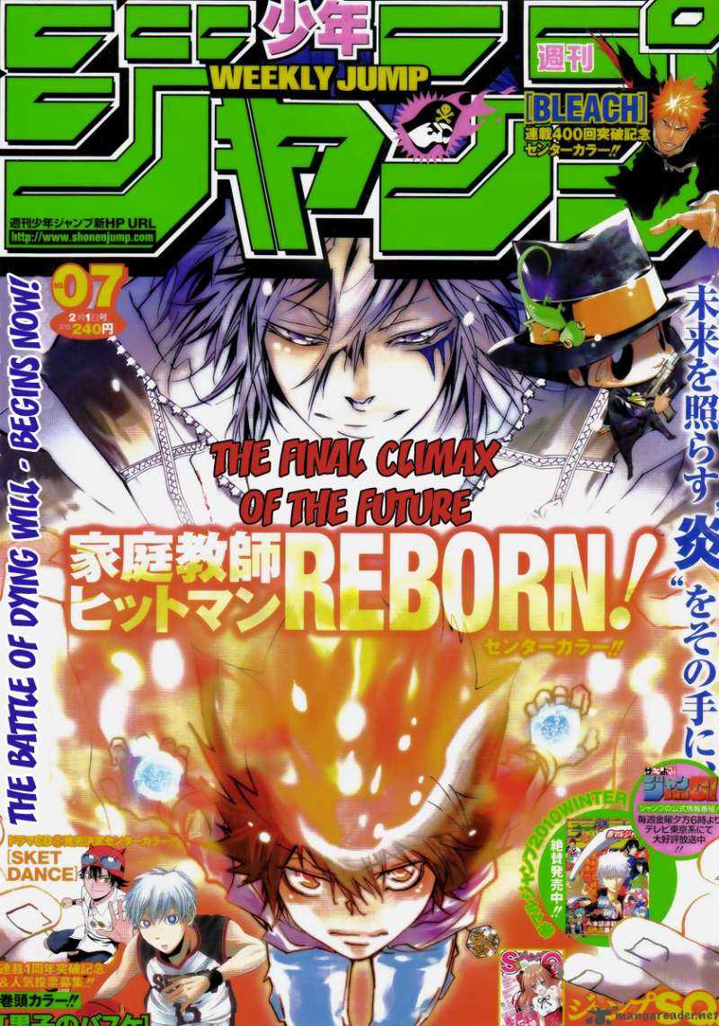 Katekyo Hitman Reborn 273 1