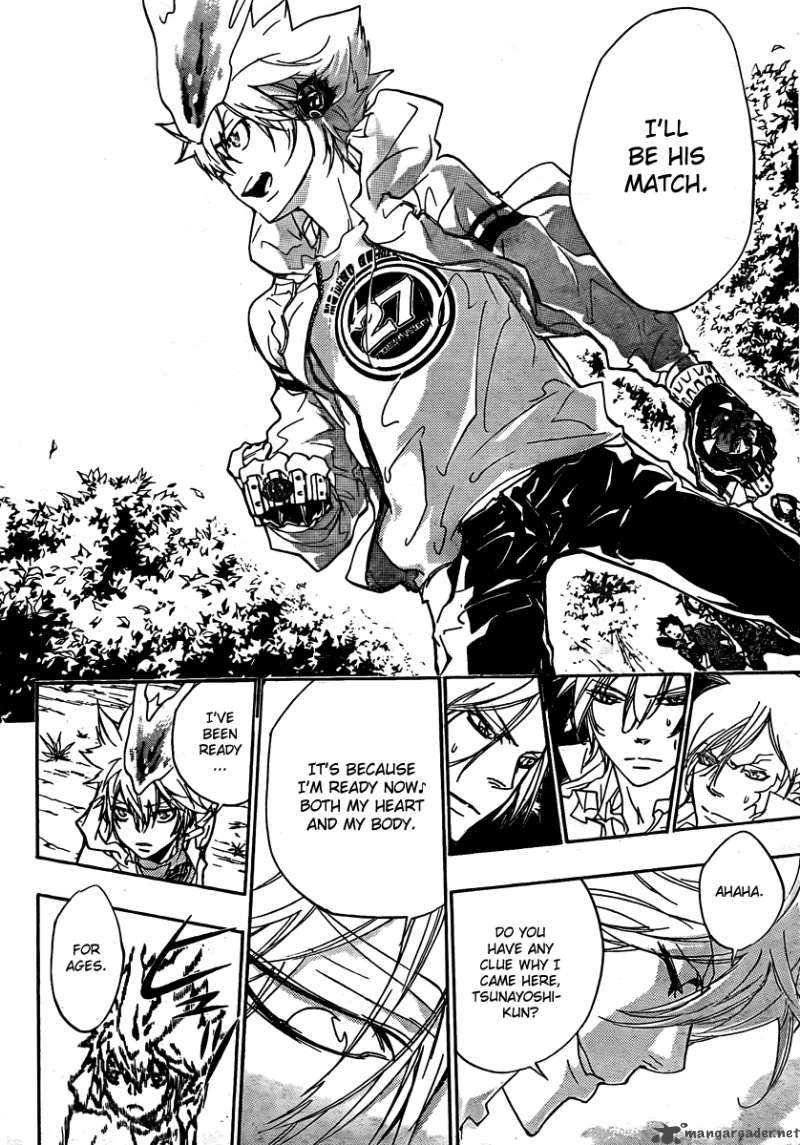 Katekyo Hitman Reborn 274 12