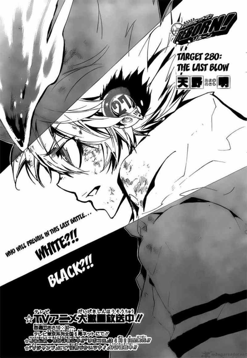 Katekyo Hitman Reborn 280 1