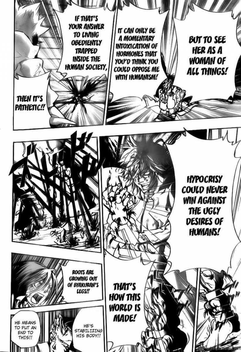 Katekyo Hitman Reborn 280 8