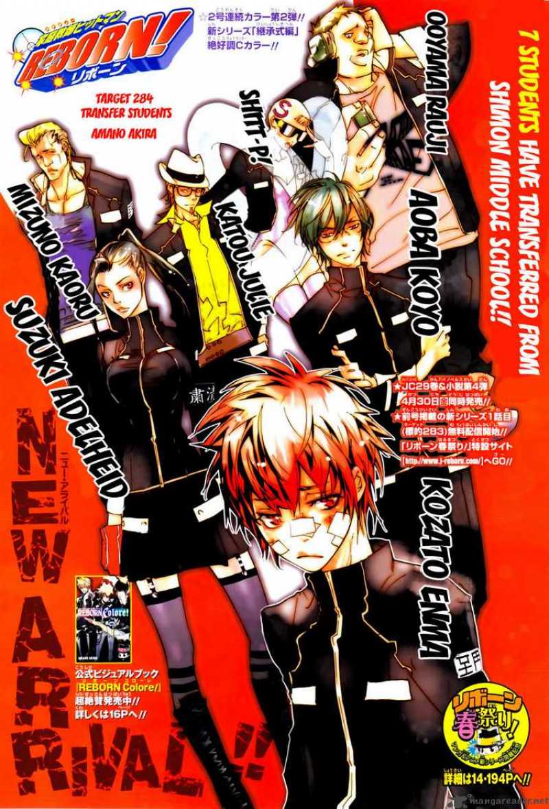 Katekyo Hitman Reborn 284 1