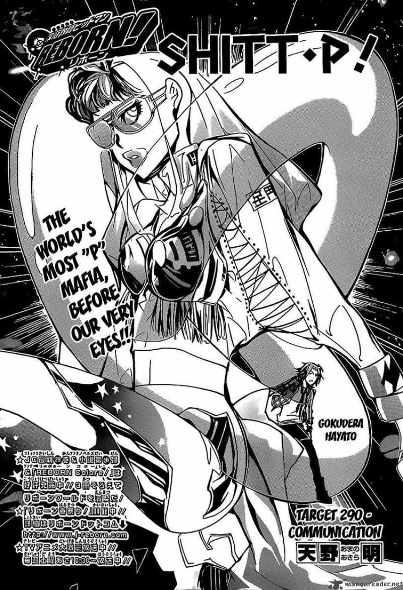 Katekyo Hitman Reborn 290 1