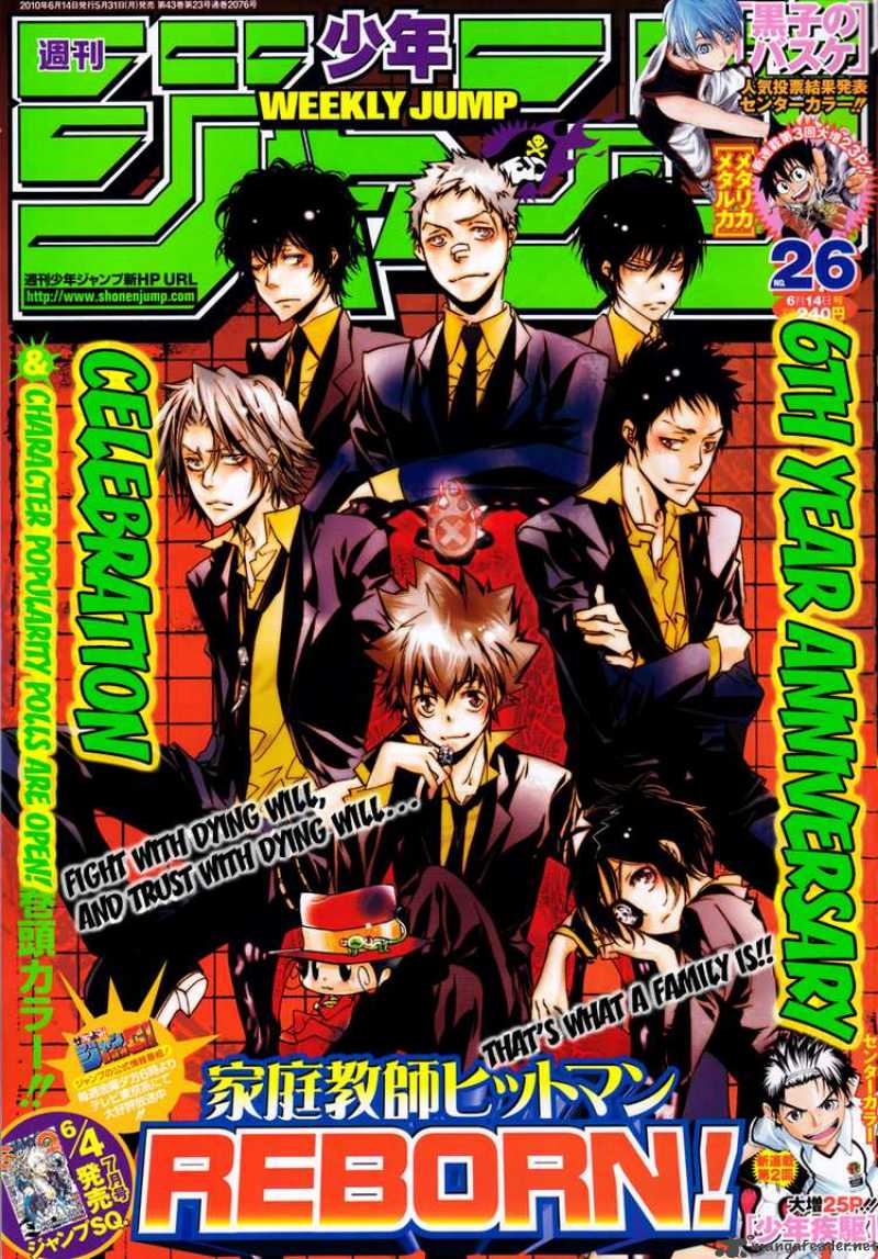 Katekyo Hitman Reborn 291 1
