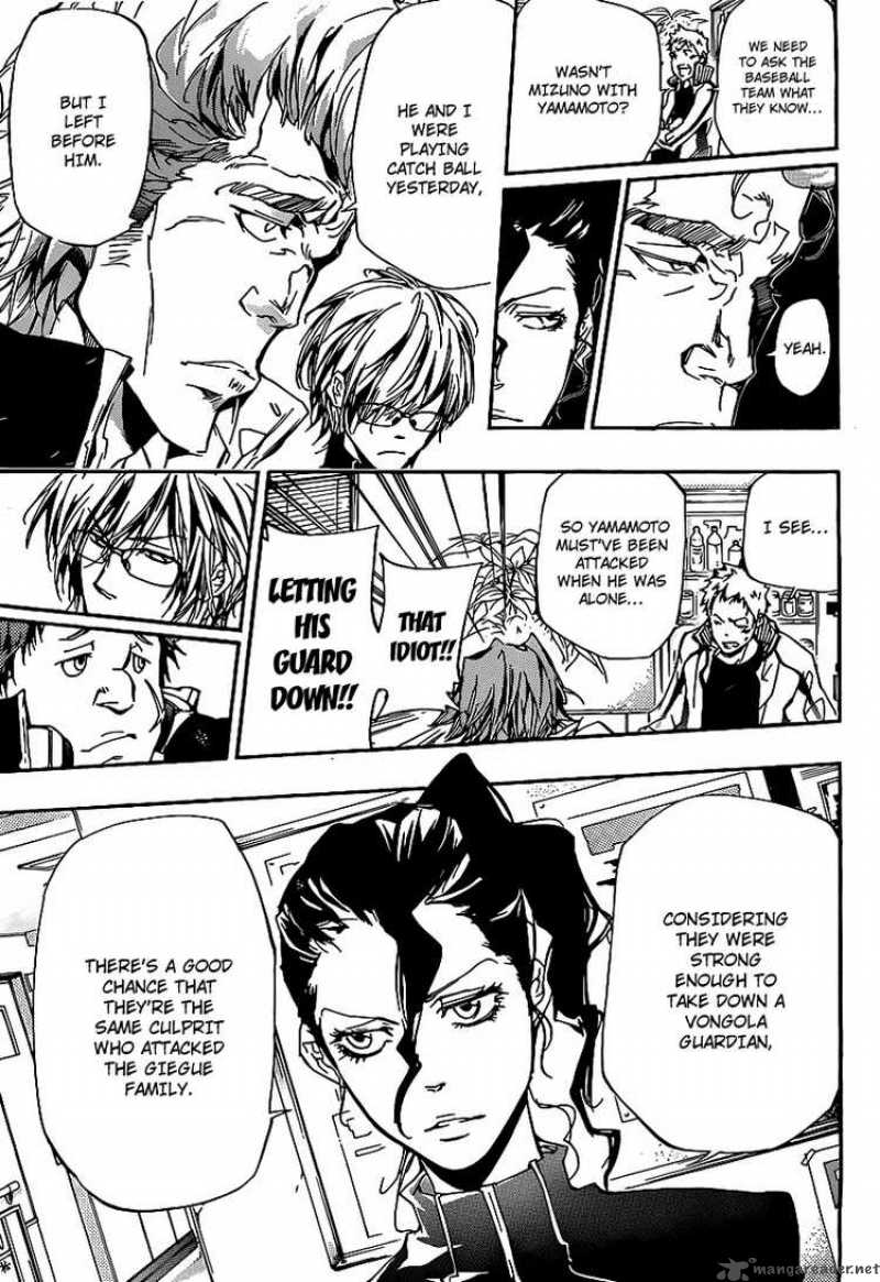 Katekyo Hitman Reborn 294 9