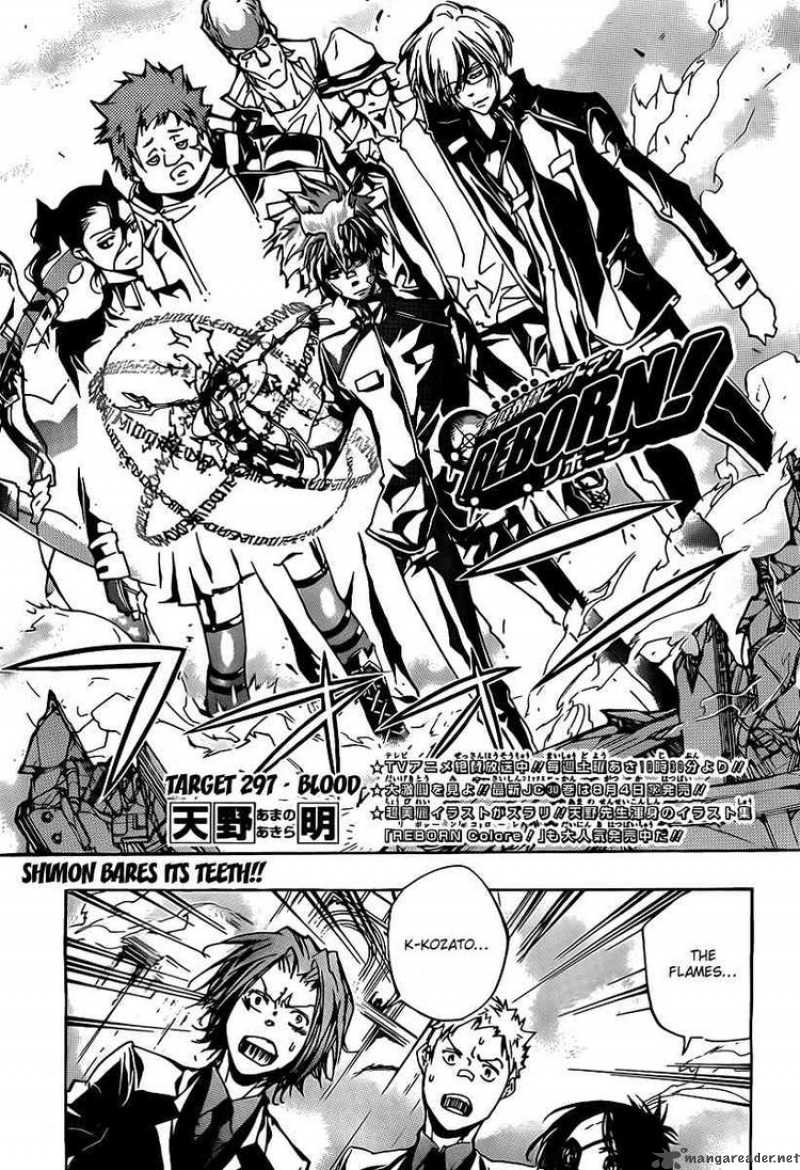 Katekyo Hitman Reborn 297 1