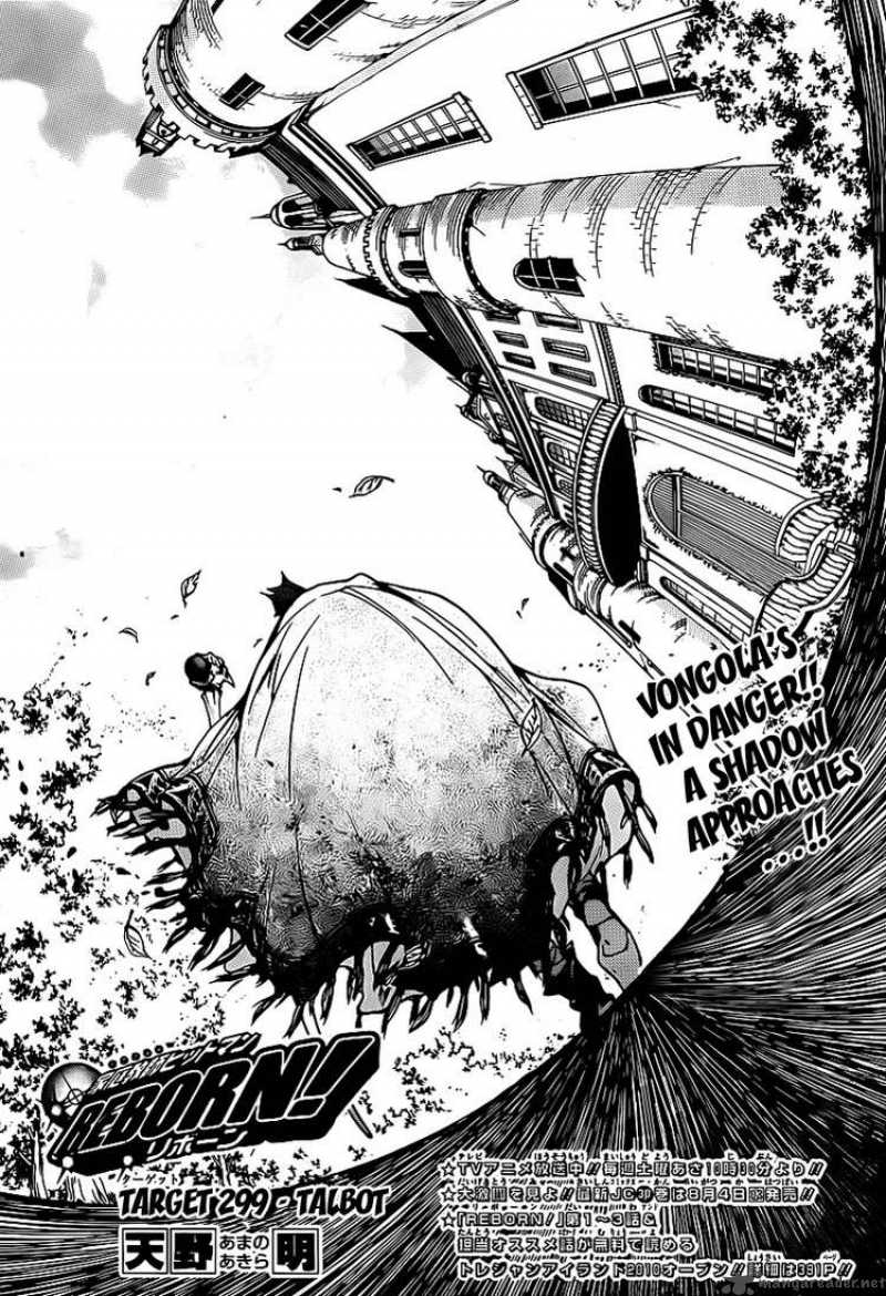 Katekyo Hitman Reborn 299 1