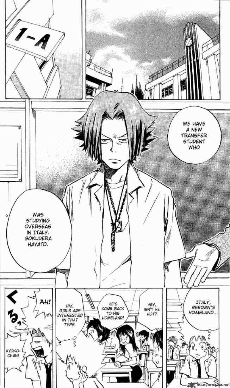 Katekyo Hitman Reborn 3 2